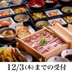 もんどころ 水戸駅サウスタワー店のコース写真