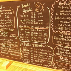 男前料理 虎の門 はらから hara-karaのおすすめ料理2
