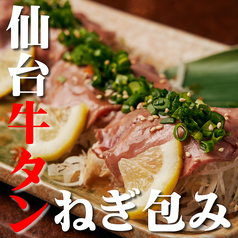 肉酒場 ぶれゑめん 大和駅前店のおすすめ料理1