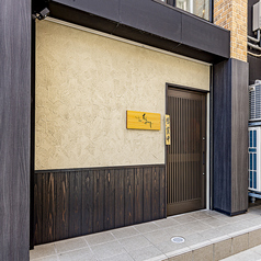 きまぐれ割烹もみじの雰囲気3