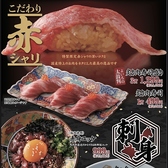 お米と焼肉 肉のよいち 津島店のおすすめ料理2