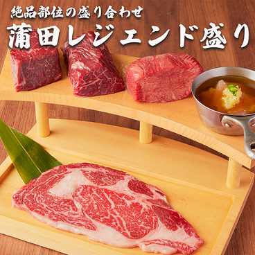 蒲田焼肉 東京BeeN 関内店のおすすめ料理1