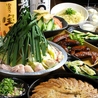 鉄なべ 阿倍野店のおすすめポイント1