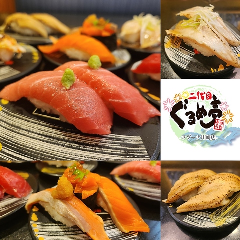 ���ڂ���ߒ� ���]�[�i���X