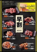 Boo&MooMoo（焼肉・ホルモン）のおすすめ料理3