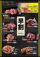 Boo&MooMoo（焼肉・ホルモン）のおすすめ料理3