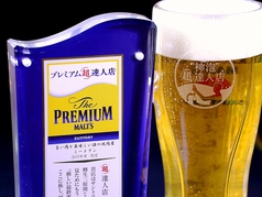 ☆神泡・超達人店認定☆【生ビール】ザ・プレミアムモルツ(小)