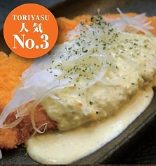 ≪TORIYASU人気No.3≫たっぷりタルタルチキン南蛮