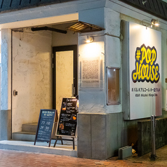 #POP HOUSEの外観3