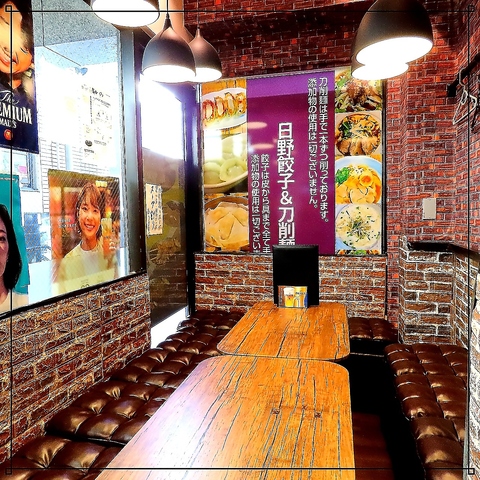 日野餃子 刀削麺 立川