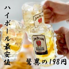 博多　大衆酒場　粋 ～sui～の特集写真