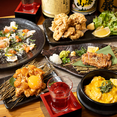 酔い酔い 池袋本店のコース写真