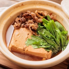 黒毛和牛の肉豆腐