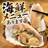 にくと酒とACT あくとのおすすめポイント3