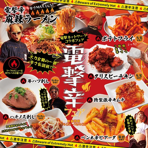 【完全個室の焼肉居酒屋にくみつ】焼肉食べ放題＆飲み放題4,400円~ご用意してます！