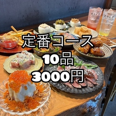 れとんき 薬院のコース写真
