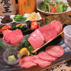 焼肉 牛酔 gyusuiのコース写真