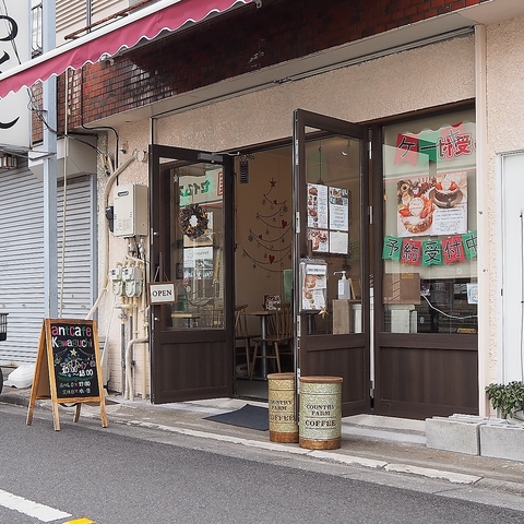antcafe Kawaguchiの写真