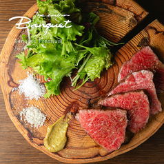 ビストロ バンケットのコース写真