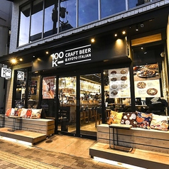 CRAFT BEER & KYOTO ITALIAN 100K ヒャッケイの写真