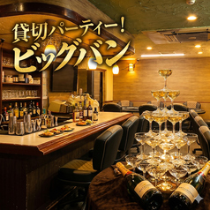 ビッグバン 新宿歌舞伎町店の写真