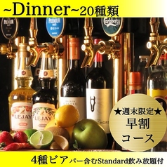 ALEGRIA アレグリア 本厚木のコース写真