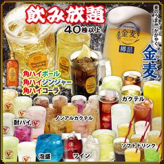 居酒屋いち 南城市 居酒屋 ホットペッパーグルメ