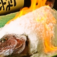 記念日やお祝い毎には鯛の塩釜焼の宴会コースがおすすめです♪豪快な調理で繊細な鯛の旨味をぎゅっと凝縮!!