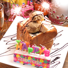 【誕生日に！】蜂蜜たっぷりハニートースト★1000円の写真
