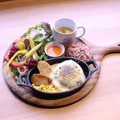 【季節野菜のガーデンプレート】チーズグラタン風ハンバーグ