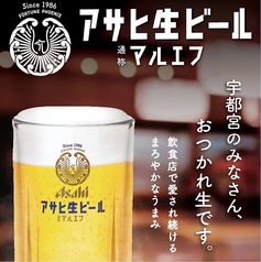 生ビール