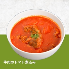 牛肉のトマト煮込み