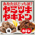 大衆娯楽 ニクノコトブキ 新潟駅前店のおすすめ料理1