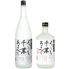 【米焼酎】八海山焼酎