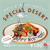 今昔物語 栄店の雰囲気2