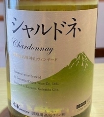 白ワイン御殿場高原ワイン シャルドネ