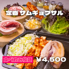 CHE5 チェゴのコース写真