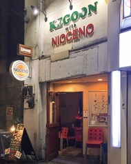 KEGOON with NIOCENO ケゴーン ウィズ ニオチェーノの写真
