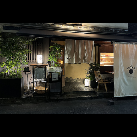 表通りから小道を奥へと進んだところにある平屋の日本家屋。路地裏の隠れ家一軒家です