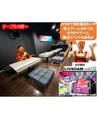 みんなのうた場 barの雰囲気2