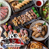 鳥とり 藤沢店