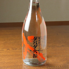 《栗》ダバダ火振　（1杯）