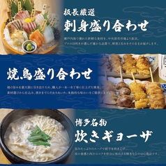 個室居酒屋 笑衛門 倉敷駅前店の写真2