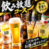 炭火焼肉 18 towa とわのおすすめポイント3