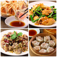 餃子と北京の家庭料理 好好のコース写真