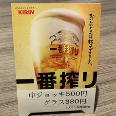 HOLY BLUE ホーリーブルーのおすすめドリンク1