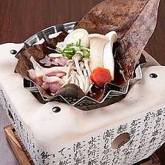 七輪焼き