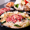 ジンギスカン 松本家