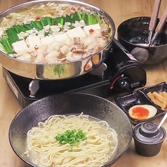 春吉酒場 十字路のもつ雄のコース写真