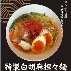 居酒屋 暁のおすすめランチ2